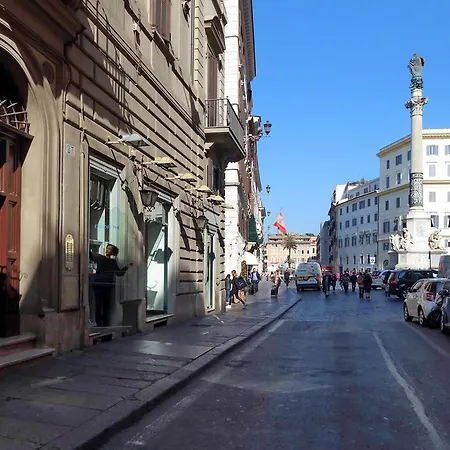 프로파간다 스위트 로마