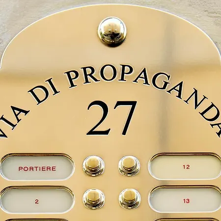 Propaganda * Рим